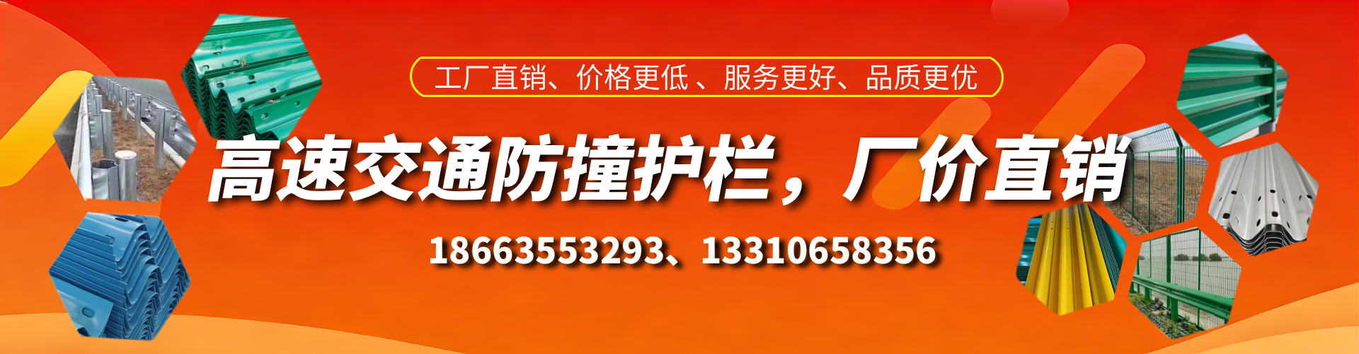 阳江高速护栏生产厂家